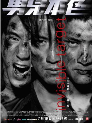 邻家少年梦