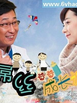校园男神计划